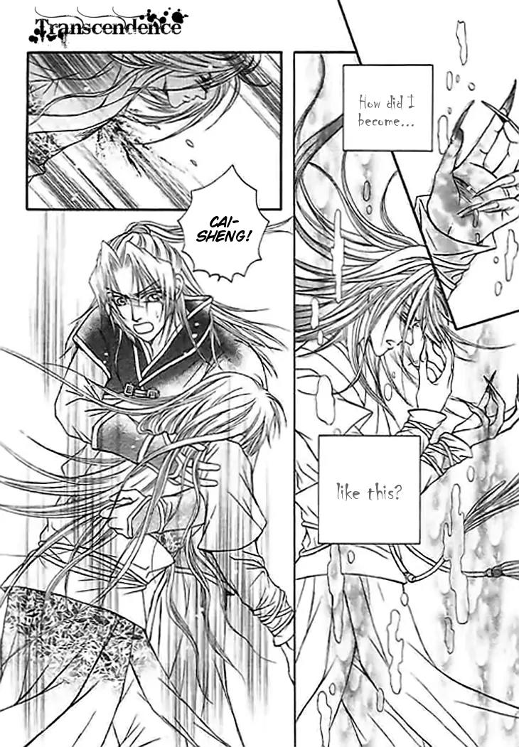 Divine Melody Chapter 23 page 26 - Chapter 23: Awakening Of The Demon