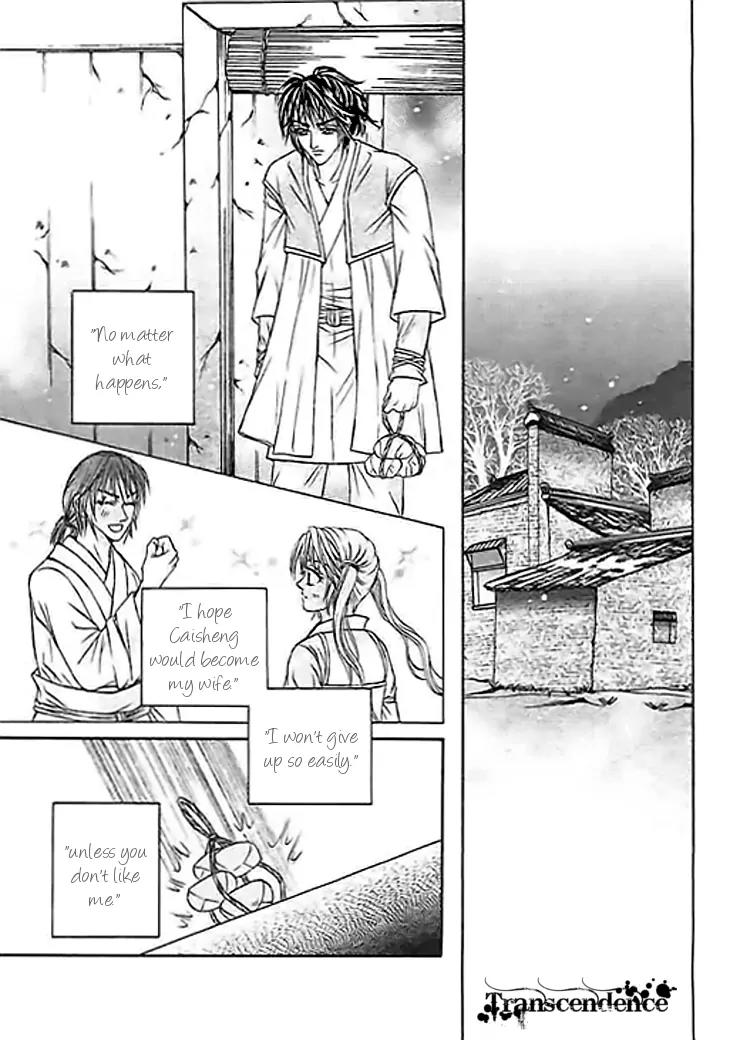 Divine Melody Chapter 23 page 46 - Chapter 23: Awakening Of The Demon
