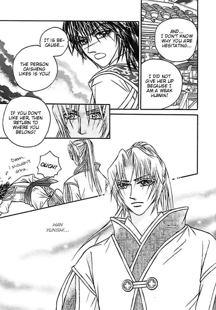 Divine Melody Chapter 24 page 12 - Chapter 24: Betrayal Without A Choice