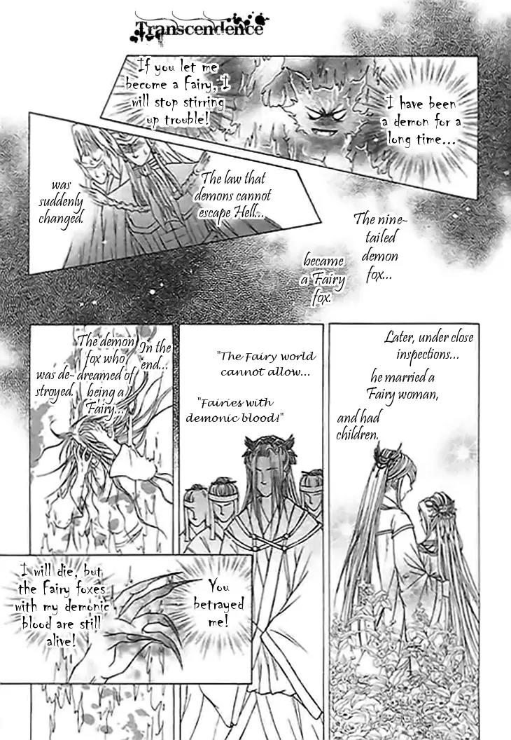 Divine Melody Chapter 24 page 16 - Chapter 24: Betrayal Without A Choice