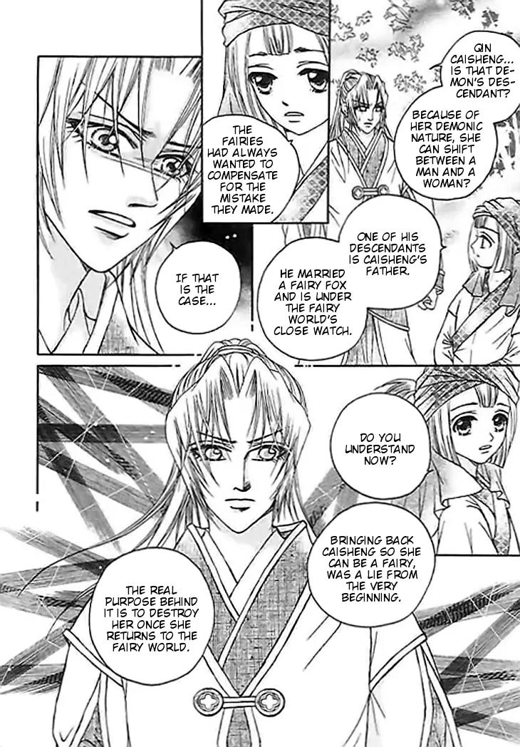 Divine Melody Chapter 24 page 17 - Chapter 24: Betrayal Without A Choice