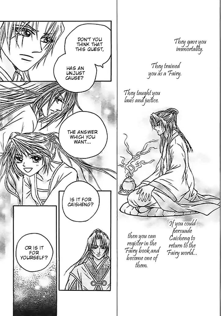 Divine Melody Chapter 24 page 24 - Chapter 24: Betrayal Without A Choice