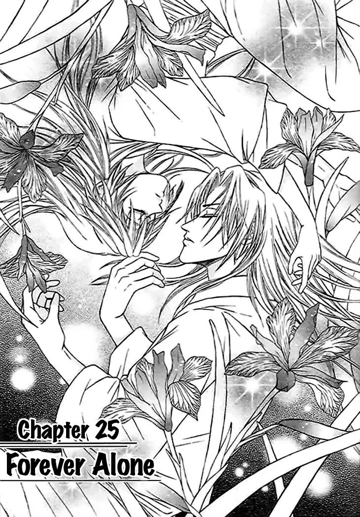 Divine Melody Chapter 25 page 2 - Chapter 25: Forever Alone