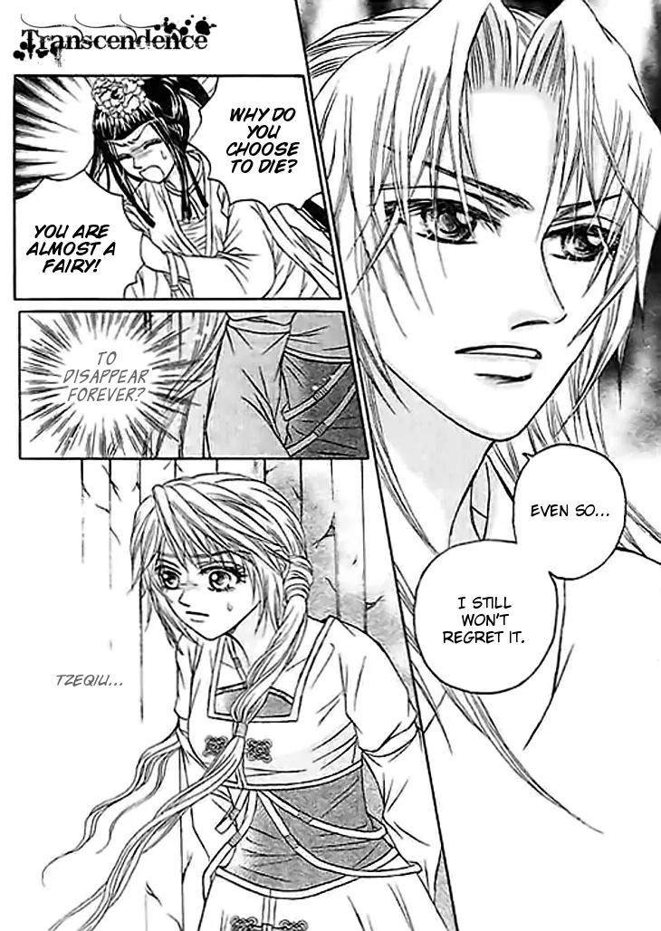 Divine Melody Chapter 25 page 21 - Chapter 25: Forever Alone