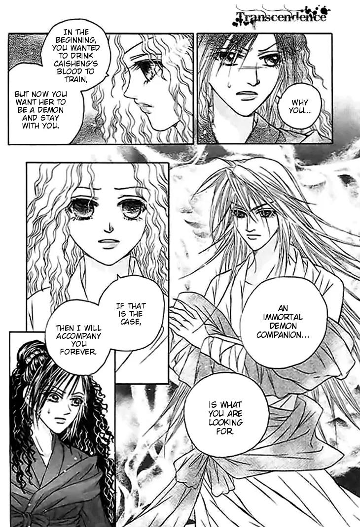 Divine Melody Chapter 25 page 25 - Chapter 25: Forever Alone