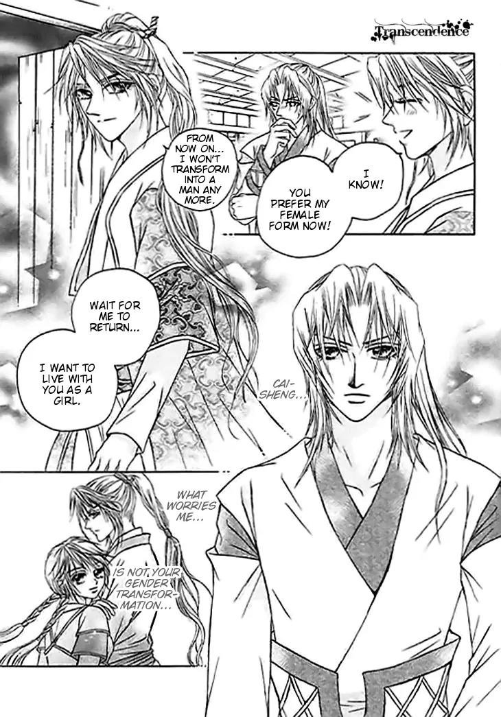 Divine Melody Chapter 26 page 16 - Chapter 26: The Fairy World
