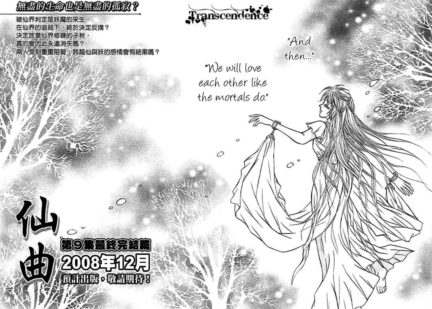Divine Melody Chapter 26 page 43 - Chapter 26: The Fairy World