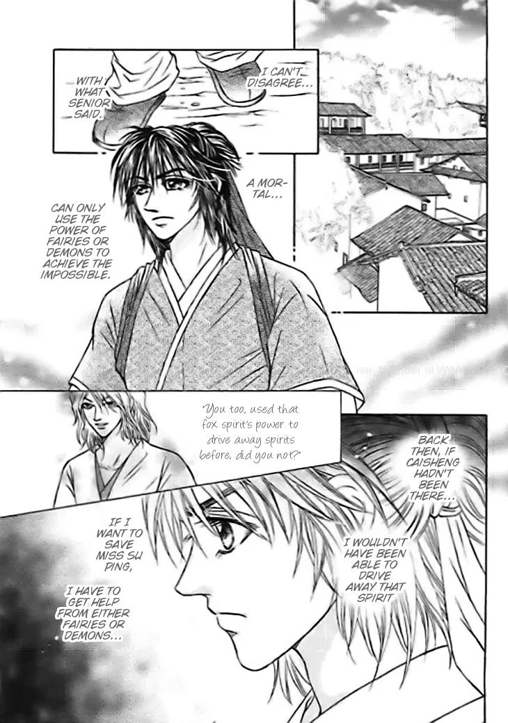 Divine Melody Chapter 27 page 16 - Chapter 27: Like A Moth To A Flame