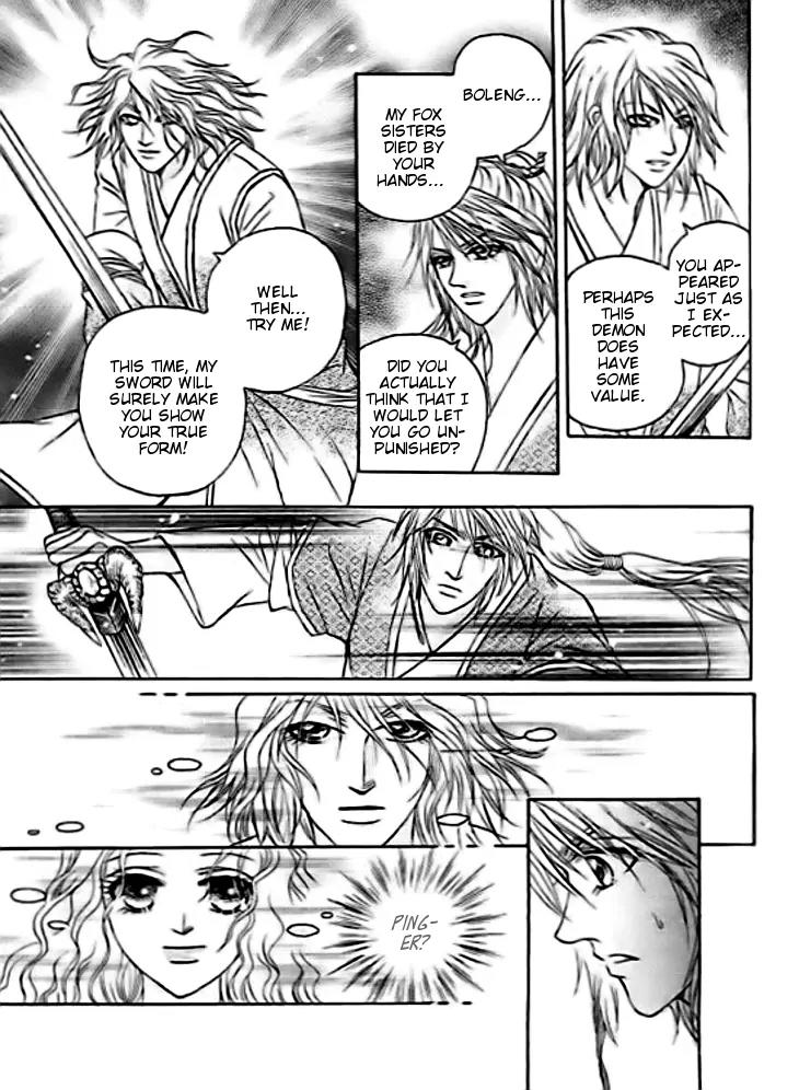 Divine Melody Chapter 28 page 26 - Chapter 28: Final Resting Place