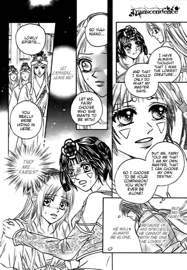 Divine Melody Chapter 29 page 11 - Chapter 29: Memories From Eternity