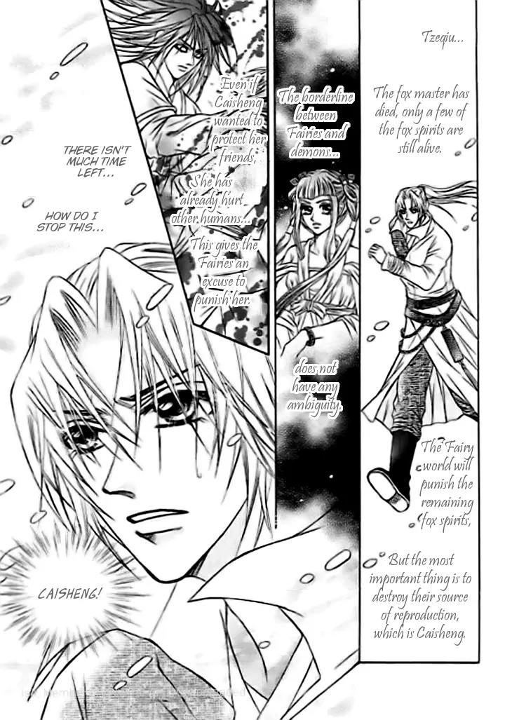 Divine Melody Chapter 29 page 12 - Chapter 29: Memories From Eternity