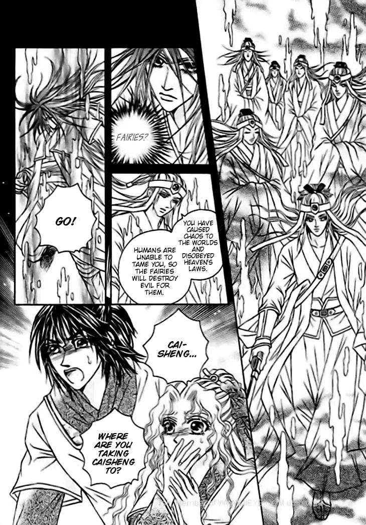 Divine Melody Chapter 29 page 15 - Chapter 29: Memories From Eternity