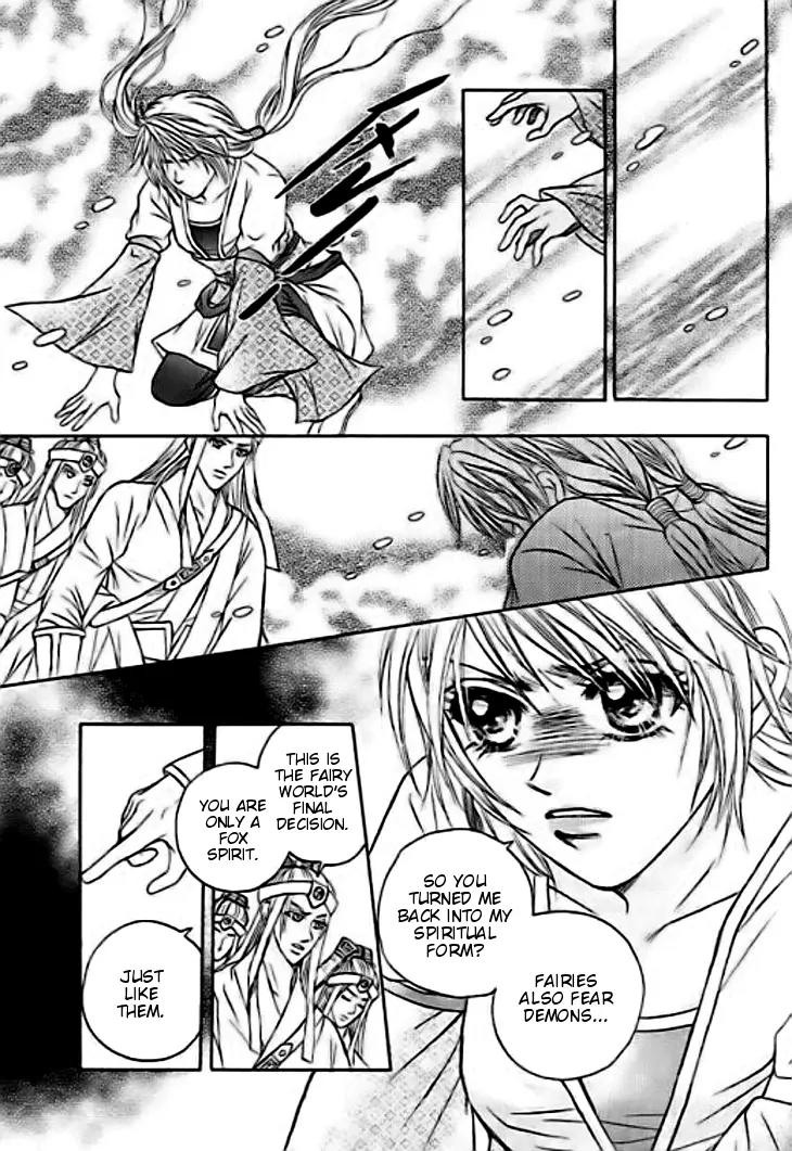 Divine Melody Chapter 29 page 16 - Chapter 29: Memories From Eternity