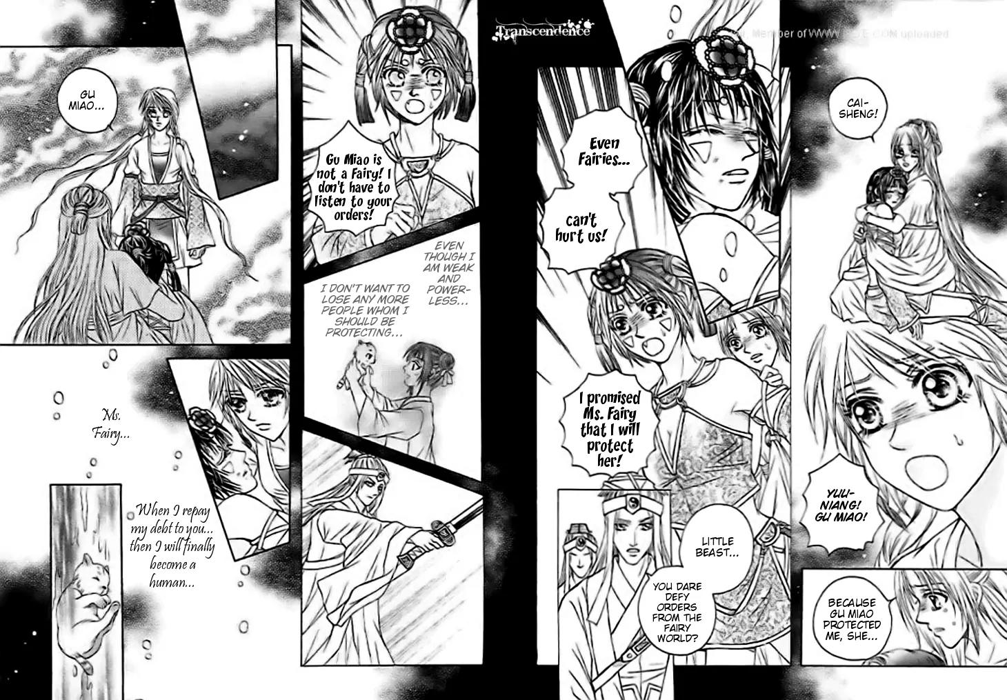 Divine Melody Chapter 29 page 17 - Chapter 29: Memories From Eternity