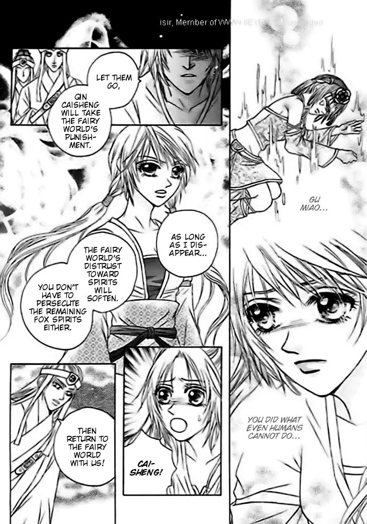 Divine Melody Chapter 29 page 18 - Chapter 29: Memories From Eternity