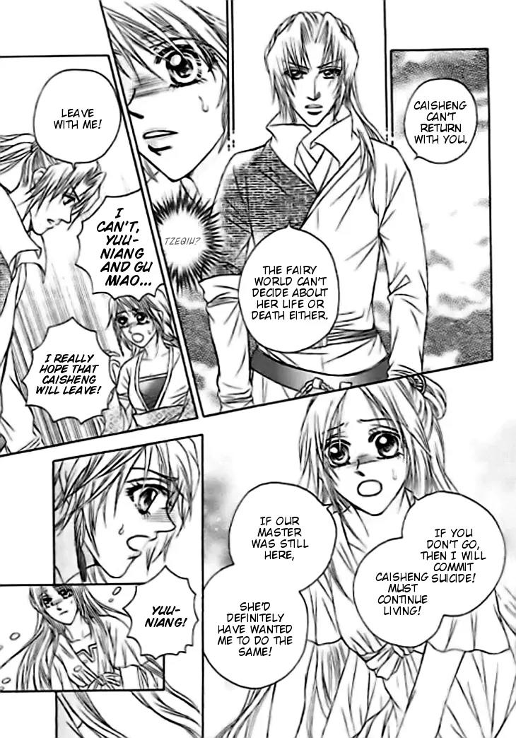 Divine Melody Chapter 29 page 19 - Chapter 29: Memories From Eternity