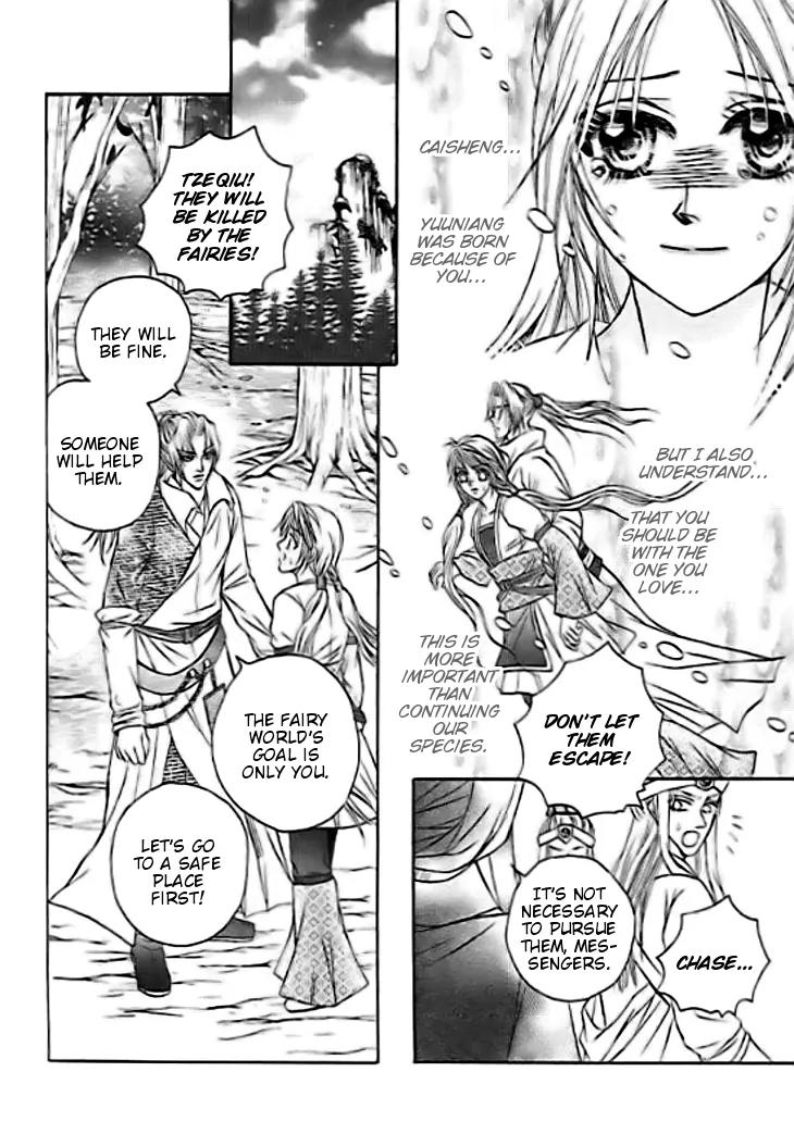 Divine Melody Chapter 29 page 20 - Chapter 29: Memories From Eternity