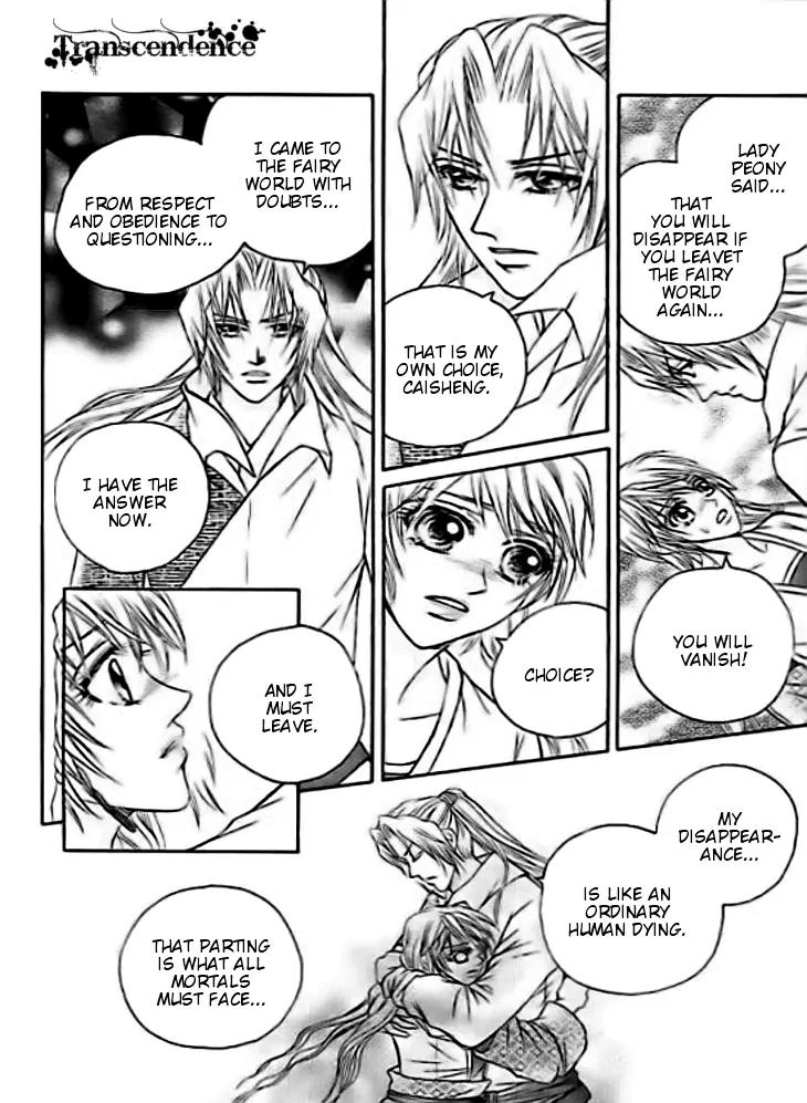 Divine Melody Chapter 29 page 22 - Chapter 29: Memories From Eternity