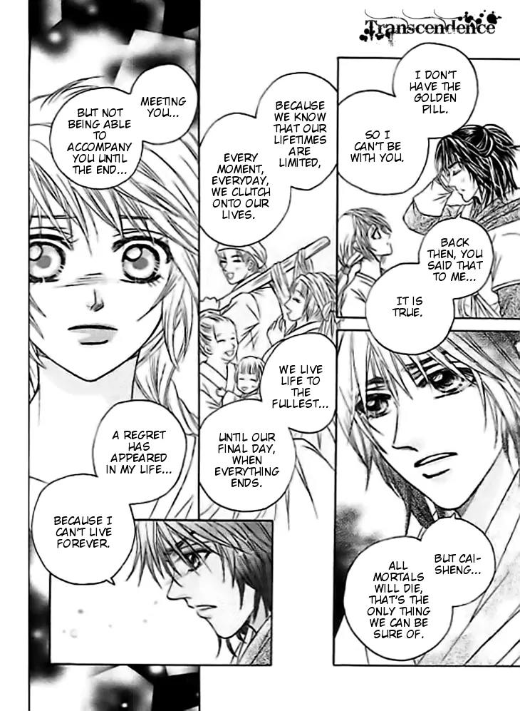 Divine Melody Chapter 29 page 31 - Chapter 29: Memories From Eternity