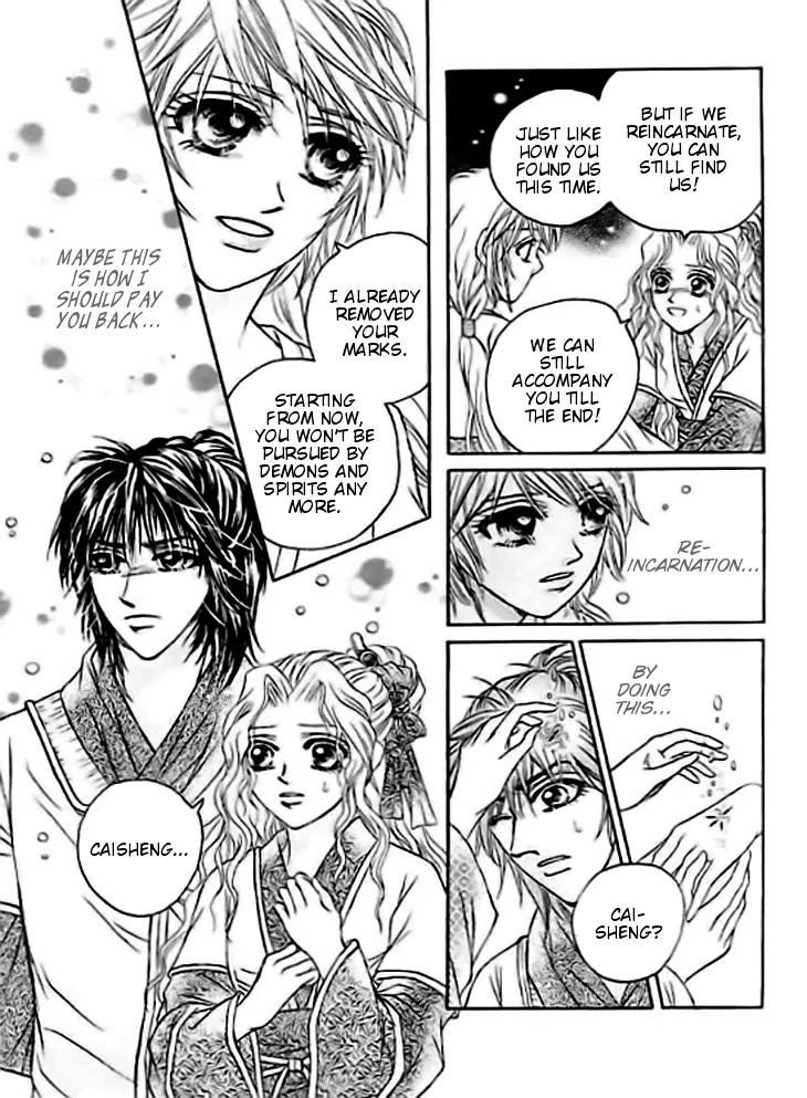Divine Melody Chapter 29 page 32 - Chapter 29: Memories From Eternity