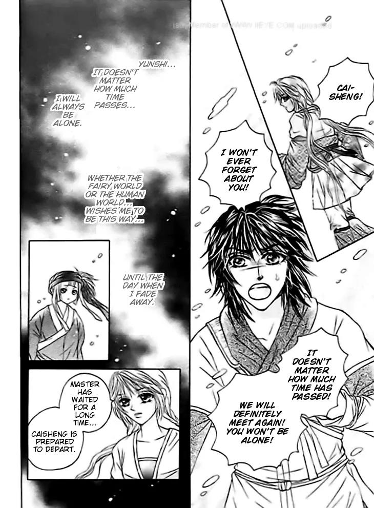 Divine Melody Chapter 29 page 33 - Chapter 29: Memories From Eternity