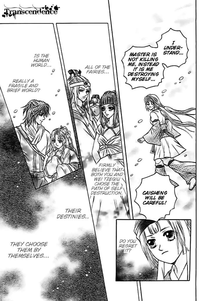 Divine Melody Chapter 29 page 36 - Chapter 29: Memories From Eternity