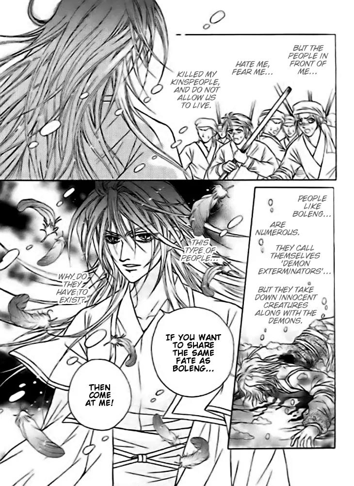 Divine Melody Chapter 29 page 4 - Chapter 29: Memories From Eternity