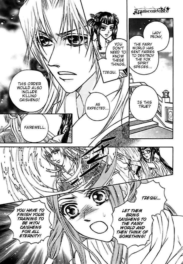 Divine Melody Chapter 29 page 6 - Chapter 29: Memories From Eternity