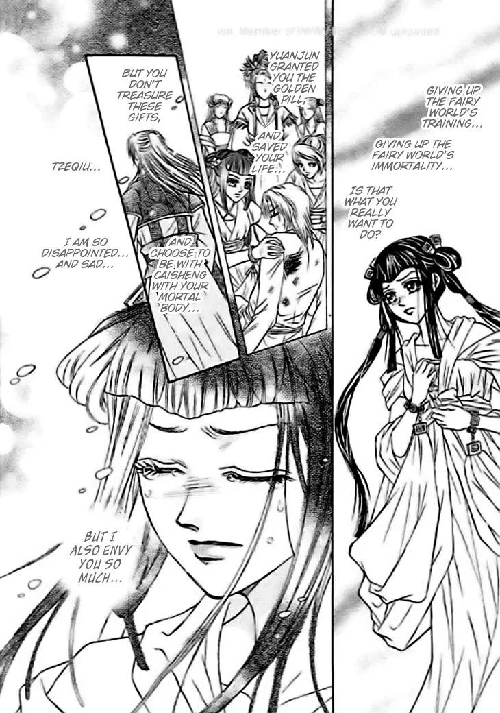 Divine Melody Chapter 29 page 9 - Chapter 29: Memories From Eternity