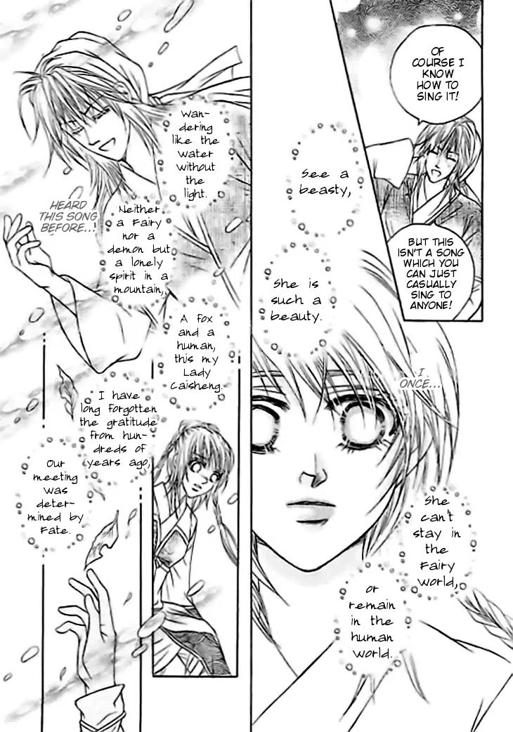 Divine Melody Chapter 30 page 32 - Chapter 30: The Everlasting Melody [End]