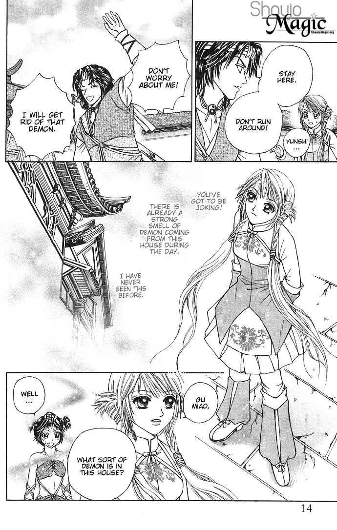 Divine Melody Chapter 4 page 17 - Chapter 4: An Ordinary Passerby