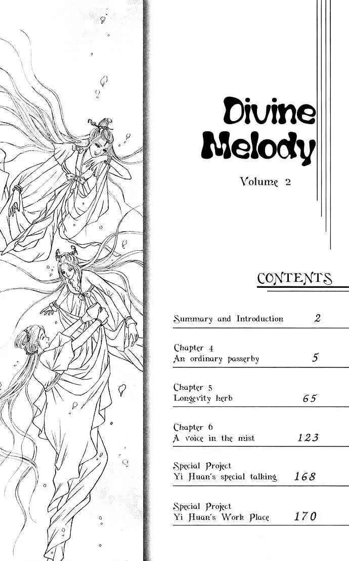 Divine Melody Chapter 4 page 6 - Chapter 4: An Ordinary Passerby
