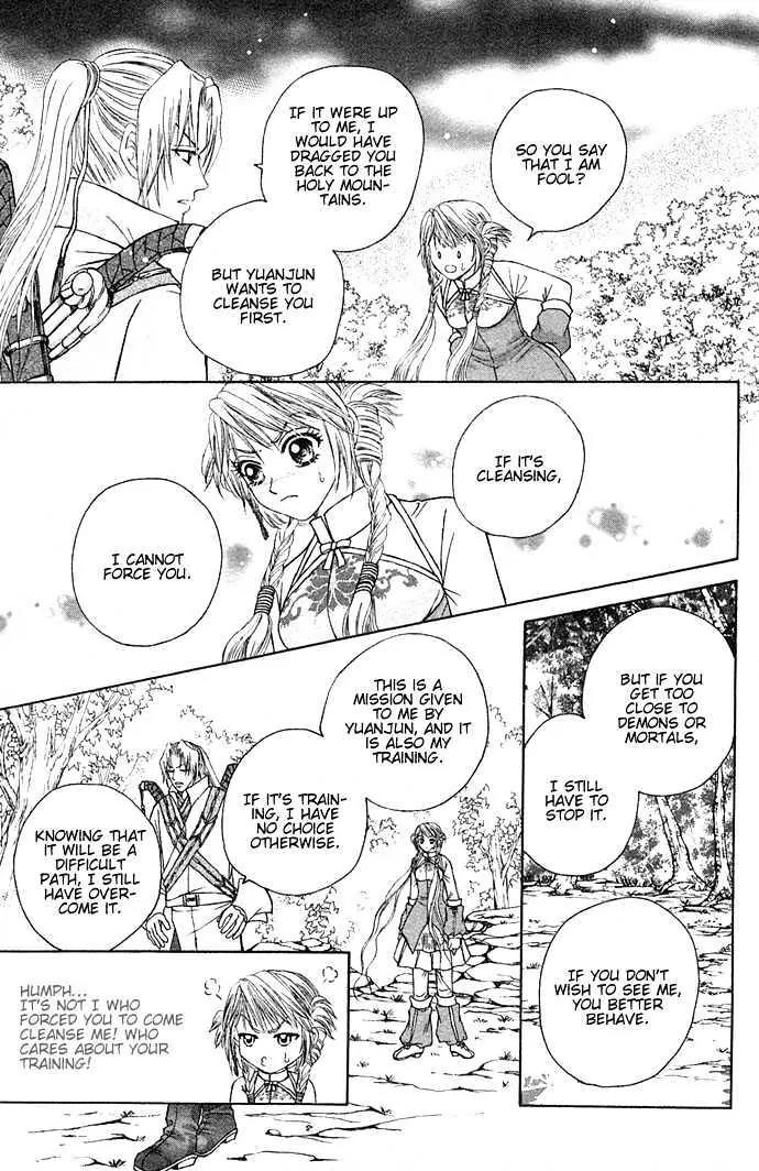 Divine Melody Chapter 4 page 62 - Chapter 4: An Ordinary Passerby