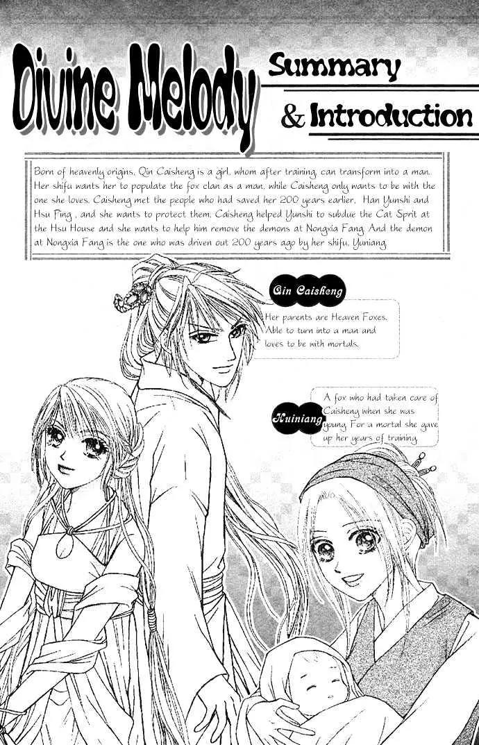 Divine Melody Chapter 4 page 7 - Chapter 4: An Ordinary Passerby