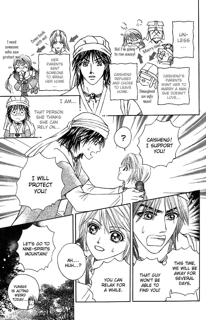 Divine Melody Chapter 5 page 13 - Chapter 5: Longevity Herb