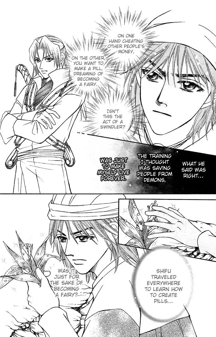 Divine Melody Chapter 5 page 18 - Chapter 5: Longevity Herb
