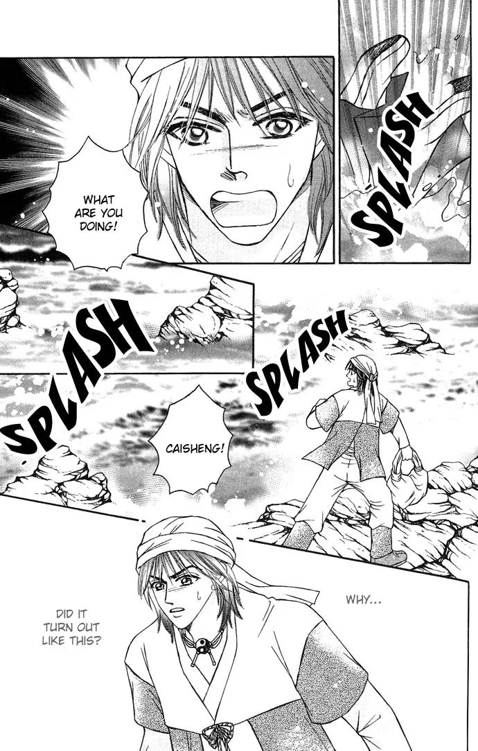 Divine Melody Chapter 5 page 23 - Chapter 5: Longevity Herb