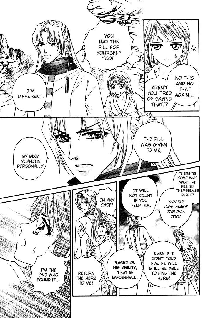 Divine Melody Chapter 5 page 43 - Chapter 5: Longevity Herb