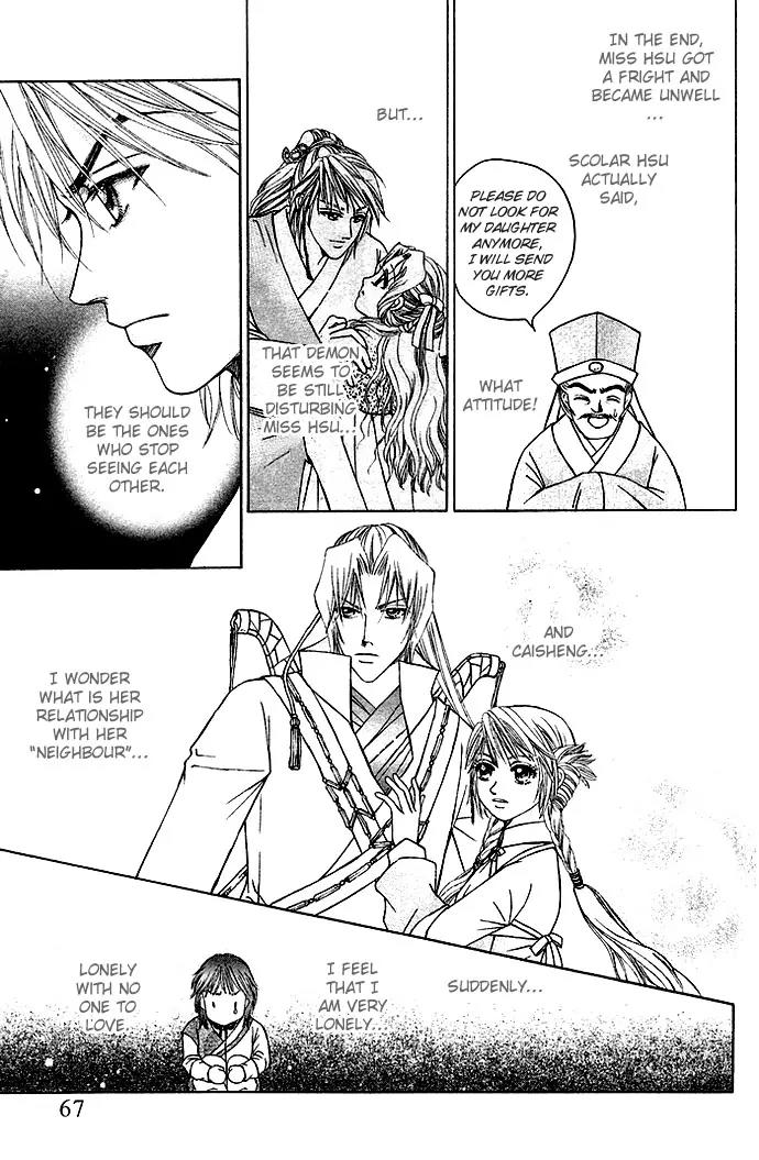 Divine Melody Chapter 5 page 5 - Chapter 5: Longevity Herb