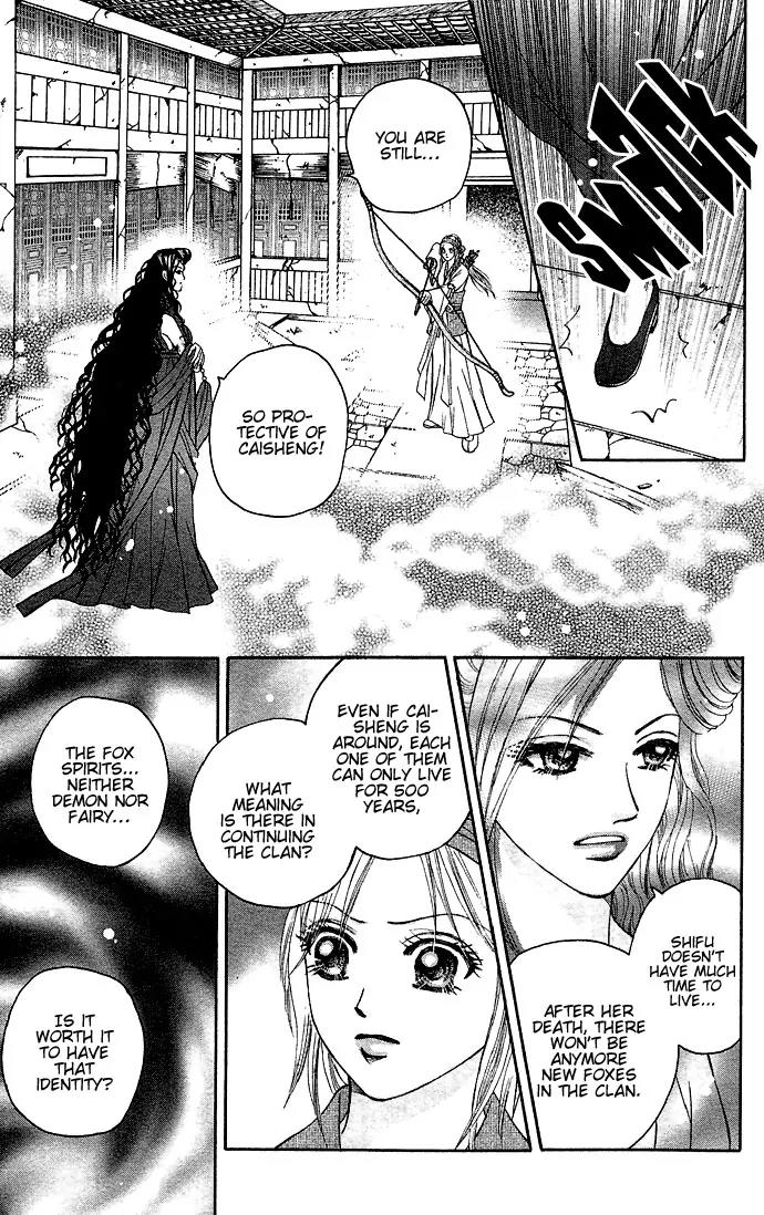 Divine Melody Chapter 6 page 17 - Chapter 6: A Voice In The Mist