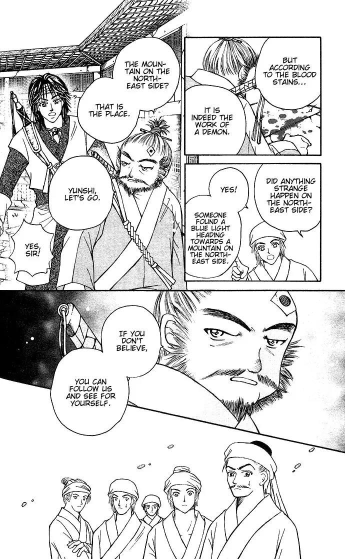 Divine Melody Chapter 6 page 32 - Chapter 6: A Voice In The Mist