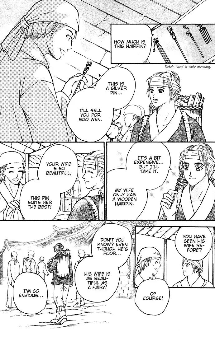 Divine Melody Chapter 6 page 33 - Chapter 6: A Voice In The Mist