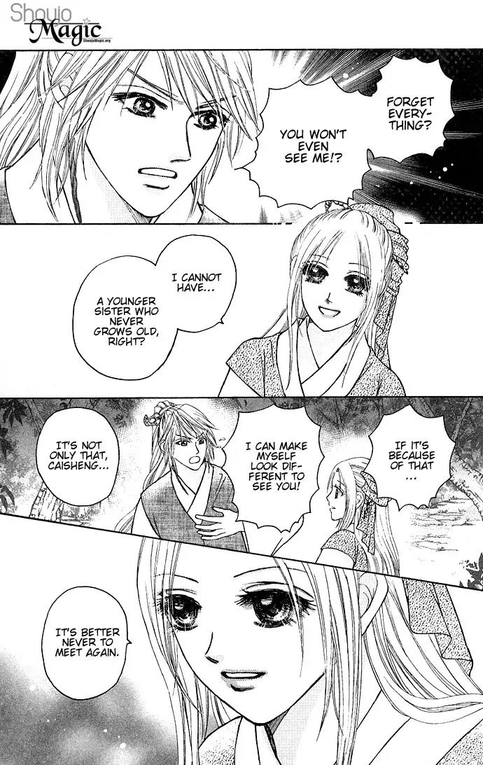 Divine Melody Chapter 6 page 7 - Chapter 6: A Voice In The Mist