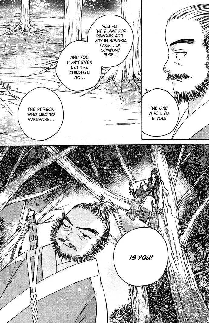 Divine Melody Chapter 8 page 13 - Chapter 8: The Fated Night