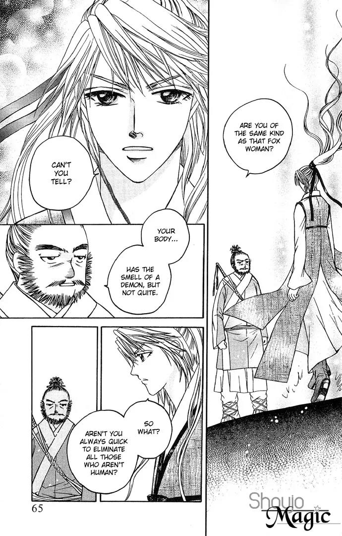 Divine Melody Chapter 8 page 15 - Chapter 8: The Fated Night