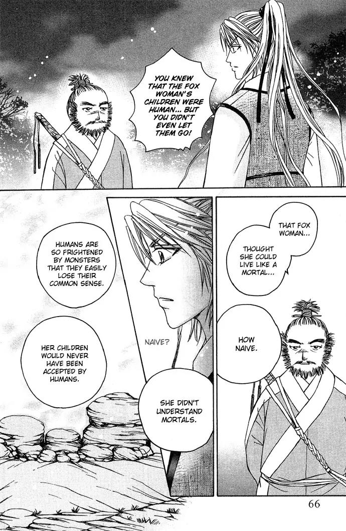 Divine Melody Chapter 8 page 16 - Chapter 8: The Fated Night