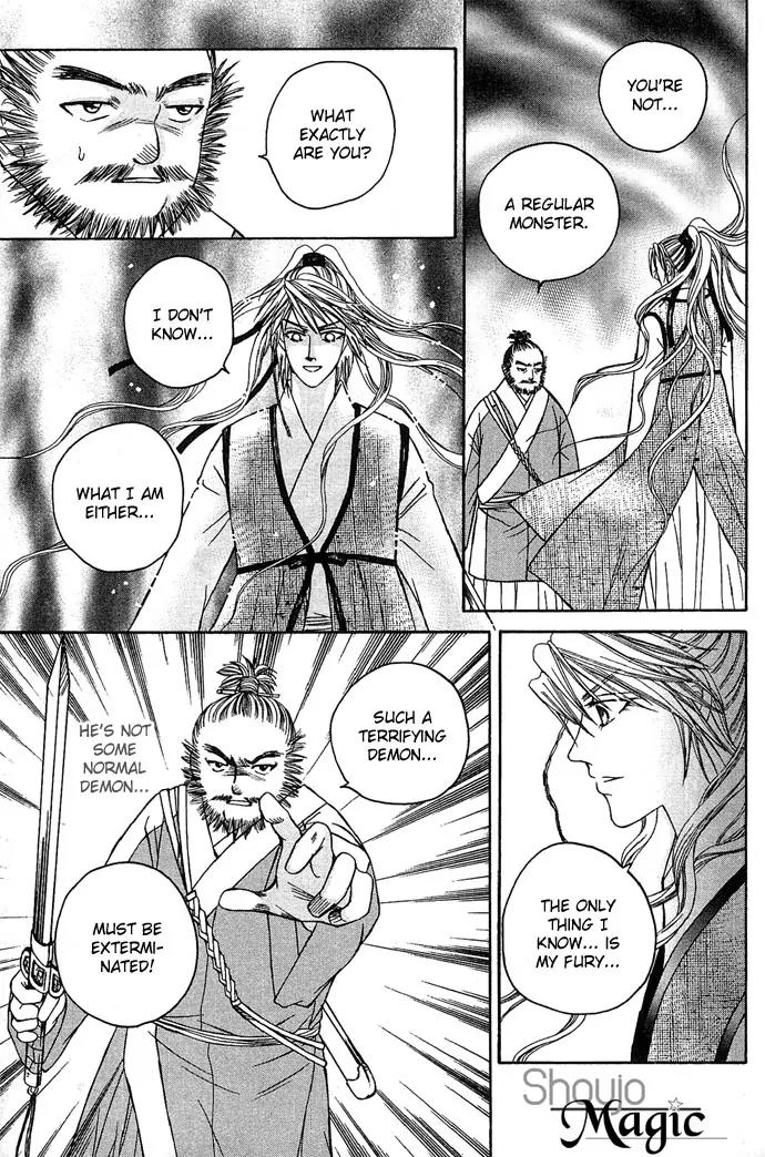 Divine Melody Chapter 8 page 23 - Chapter 8: The Fated Night
