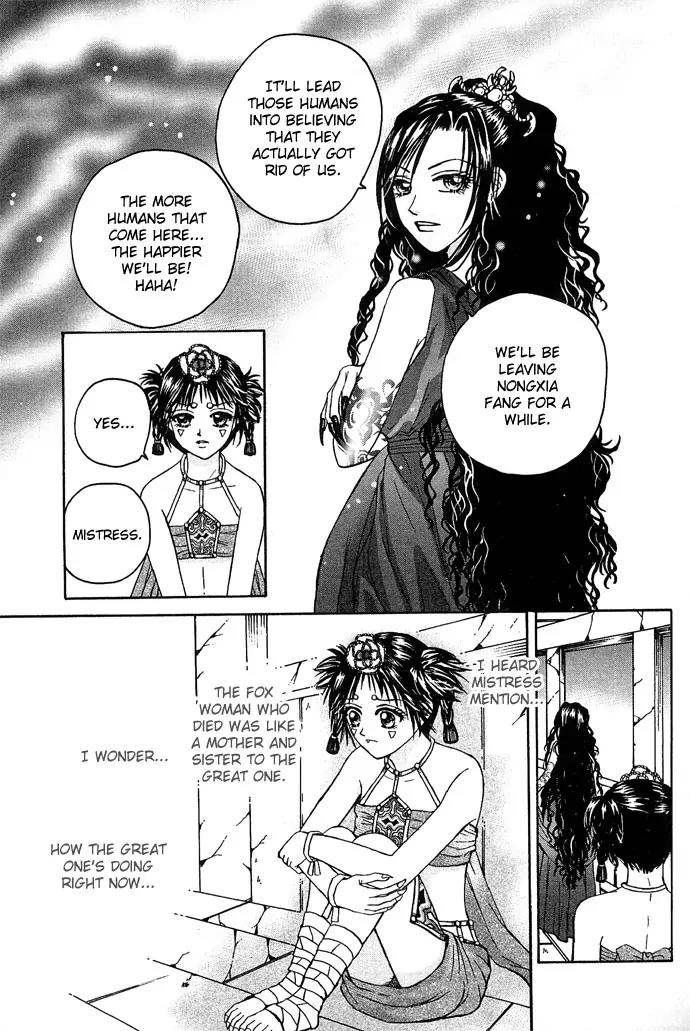 Divine Melody Chapter 8 page 7 - Chapter 8: The Fated Night