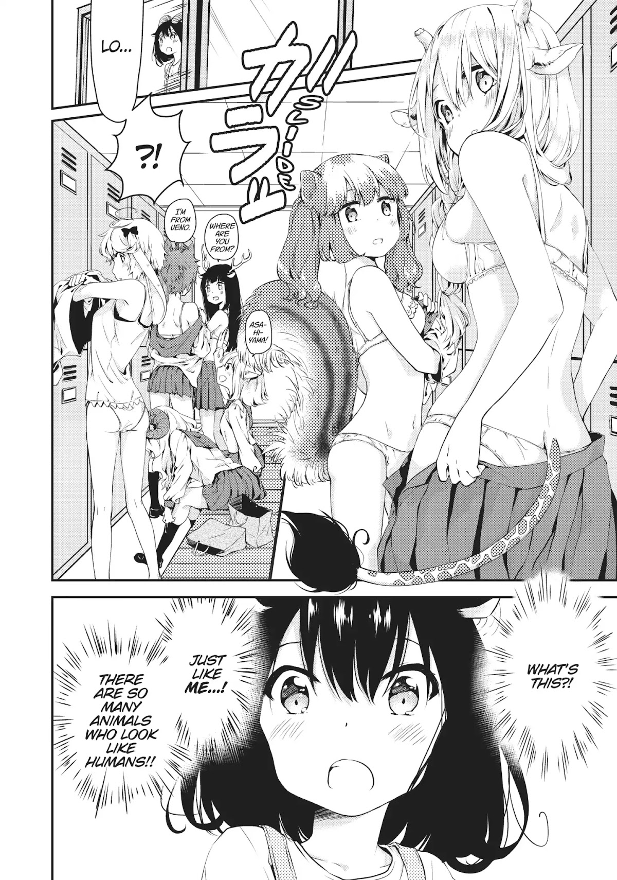 DNA wa Oshiete Kurenai Chapter 1 page 16 - Chapter 1: Girls in Animalium