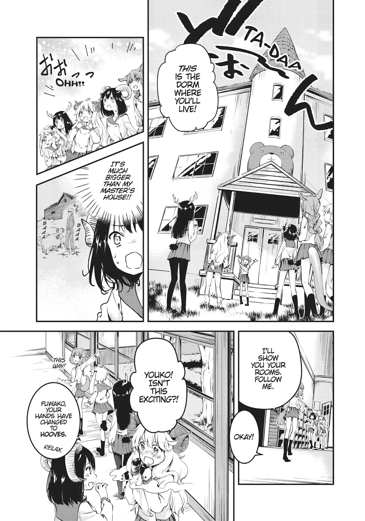 DNA wa Oshiete Kurenai Chapter 2 page 5 - Chapter 2: Girls and Steam